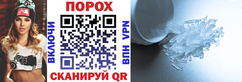 АМФЕТАМИН VHQ Миллерово