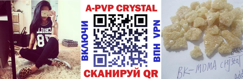 Alfa_PVP мука Миллерово