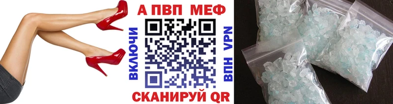 A-PVP мука  Миллерово 