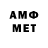 Амфетамин Premium sxcrypt