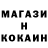 КЕТАМИН ketamine Danne Brog