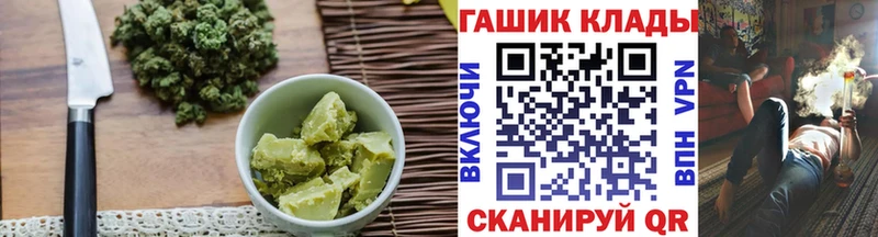наркота  блэк спрут маркетплейс  Canna-Cookies марихуана  Миллерово 