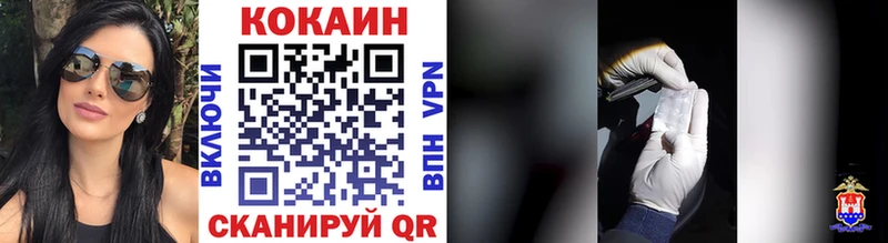 магазин  наркотиков  Миллерово  КОКАИН 97% 
