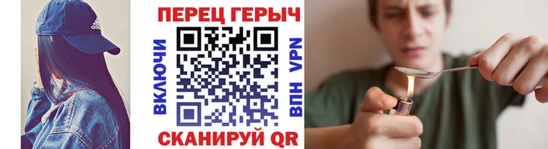 Героин гречка  что такое   Миллерово 