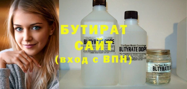 бутик Красноперекопск