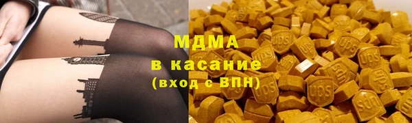 наркотики Краснослободск