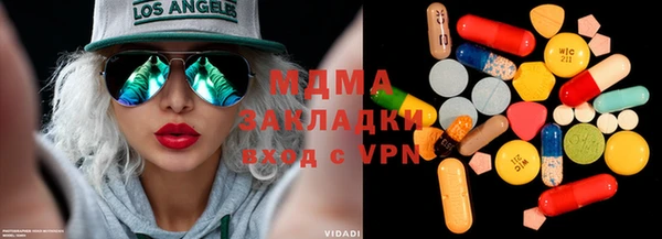 бутират Осташков