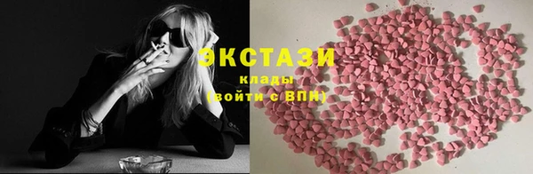наркотики Краснослободск
