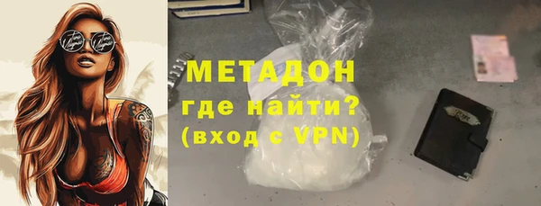 бутик Красноперекопск