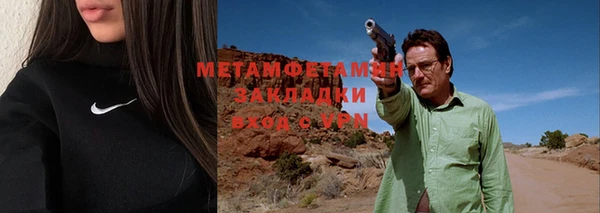 MESCALINE Осинники