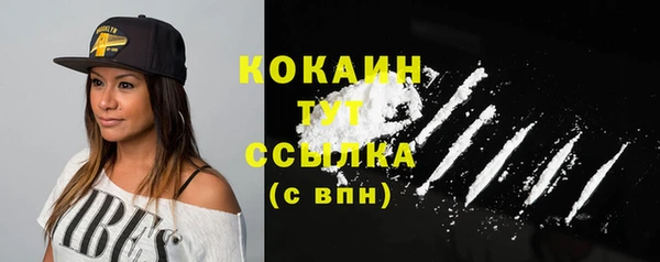 бутират Осташков