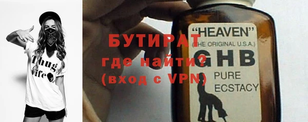 наркотики Краснослободск