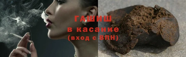 наркотики Краснослободск