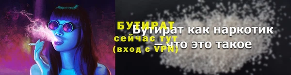 бутик Красноперекопск