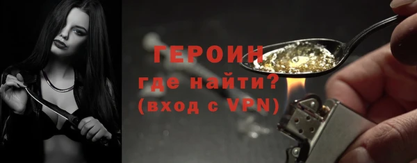 бутик Красноперекопск