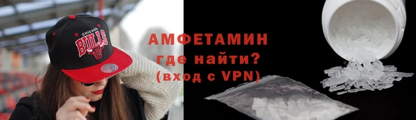 наркотики Краснослободск