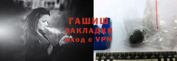 бутик Красноперекопск