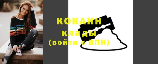 бутик Красноперекопск