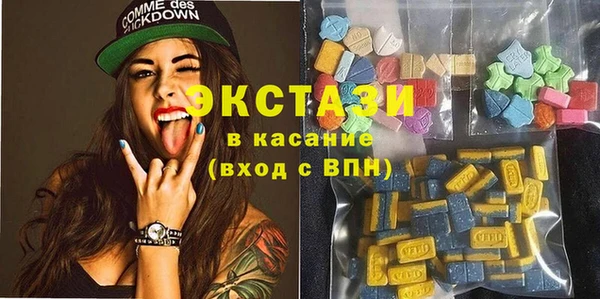 бутик Красноперекопск