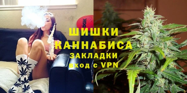 наркотики Краснослободск