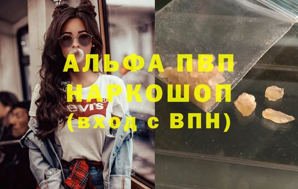 наркотики Краснослободск