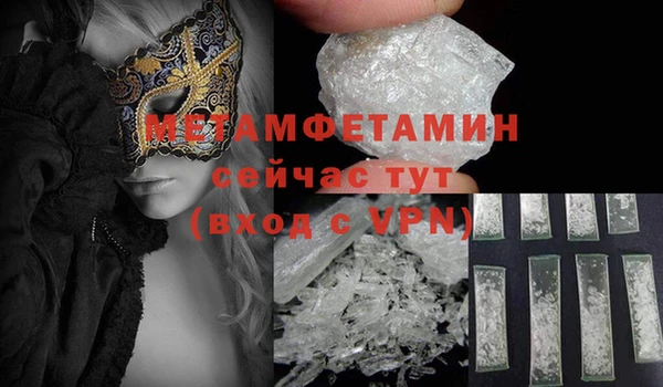 бутик Красноперекопск
