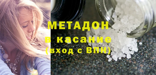 наркотики Краснослободск