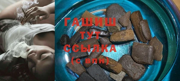 бутик Красноперекопск