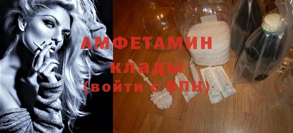 бутик Красноперекопск