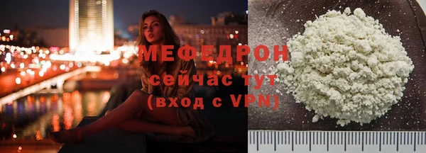 MESCALINE Осинники