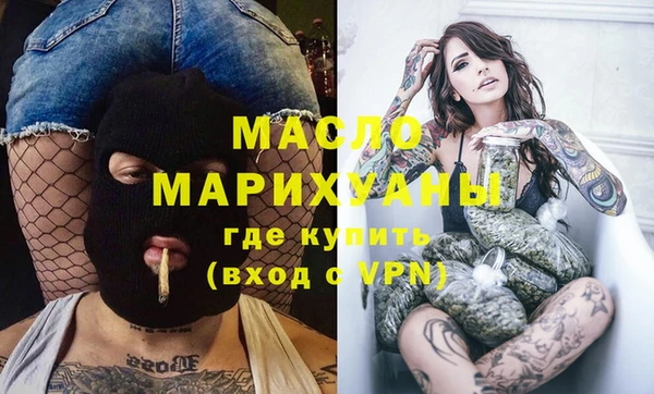 бутик Красноперекопск
