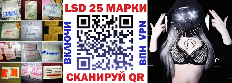 Лсд 25 экстази кислота  даркнет сайт  Миллерово 