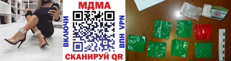 MDMA кристаллы  KRAKEN как войти  Миллерово 