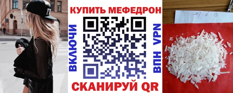 купить наркоту  Миллерово  МЯУ-МЯУ мука 