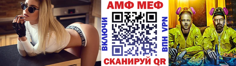 блэк спрут сайт  Миллерово  нарко площадка телеграм  Метамфетамин пудра 
