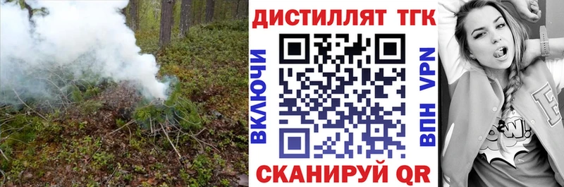 как найти закладки  Миллерово  Дистиллят ТГК Wax 