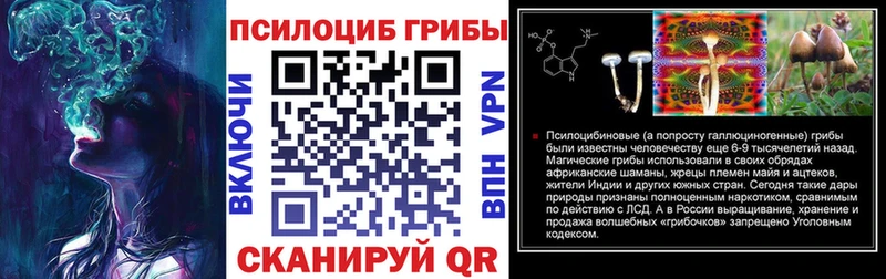 Галлюциногенные грибы мицелий Миллерово