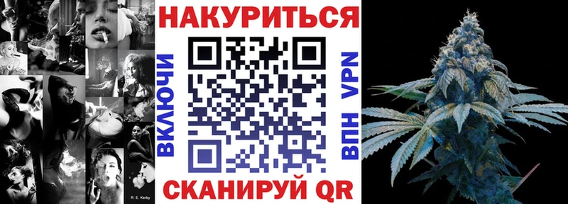 Шишки марихуана план  Миллерово 